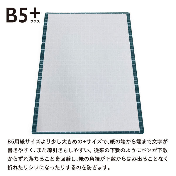 Kiwami ライティングマット下敷 孔雀青 [全4種類] 共栄プラスチック