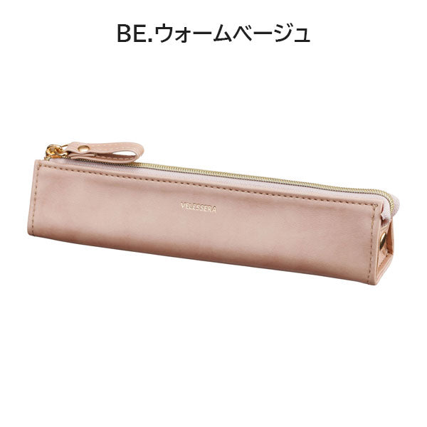 Velessera《ヴェレセラ》ペンケース [全6色] マークス VLS-PAC02