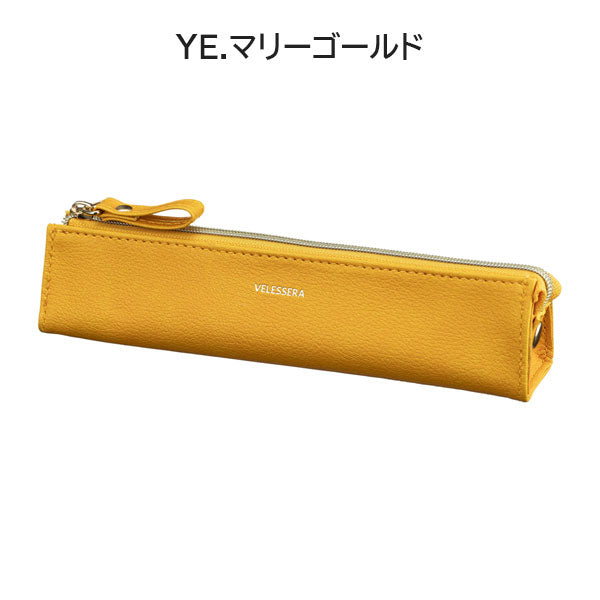 Velessera《ヴェレセラ》ペンケース [全6色] マークス VLS-PAC02