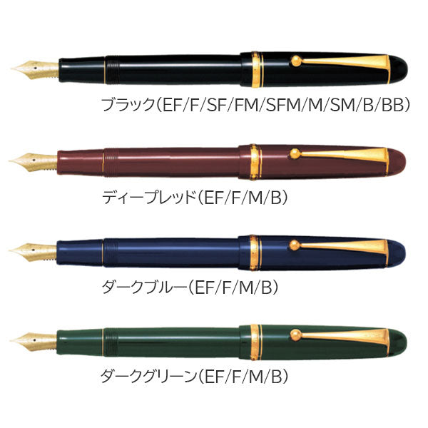 (7/30園田)CUSTOM 74《カスタム74》万年筆 ［EF/F/SF/FM/SFM/M/SM/B/BB］パイロット FKKN-12SR 【送料無料*】