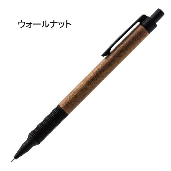 EverDraw Wood Model 0.5 メカニカルペンシル マットブラック金具 木軸 0.5mm [ウォールナット/チェリーウッド] ラダイト LDWB-MP4 [M便 1/3]