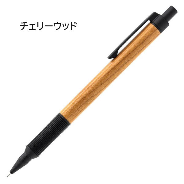 EverDraw Wood Model 0.5 メカニカルペンシル マットブラック金具 木軸 0.5mm [ウォールナット/チェリーウッド] ラダイト LDWB-MP4 [M便 1/3]