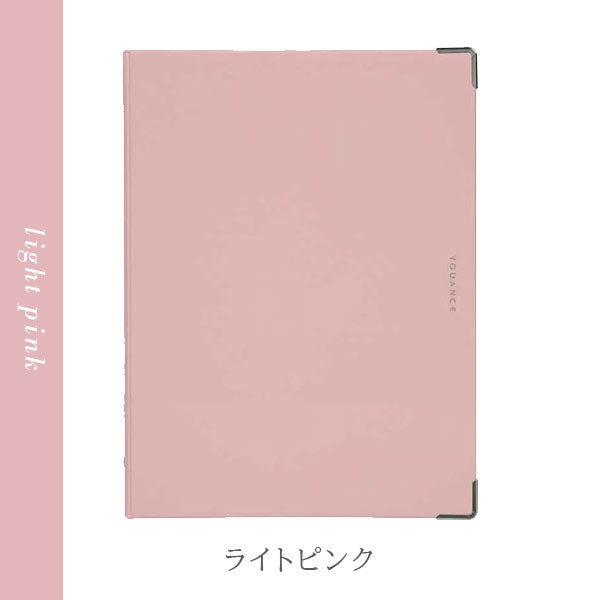 ユアンス 《YOUANCE》 バインダー A5 [全6色] maruman(マルマン) F416  [M便 1/2]