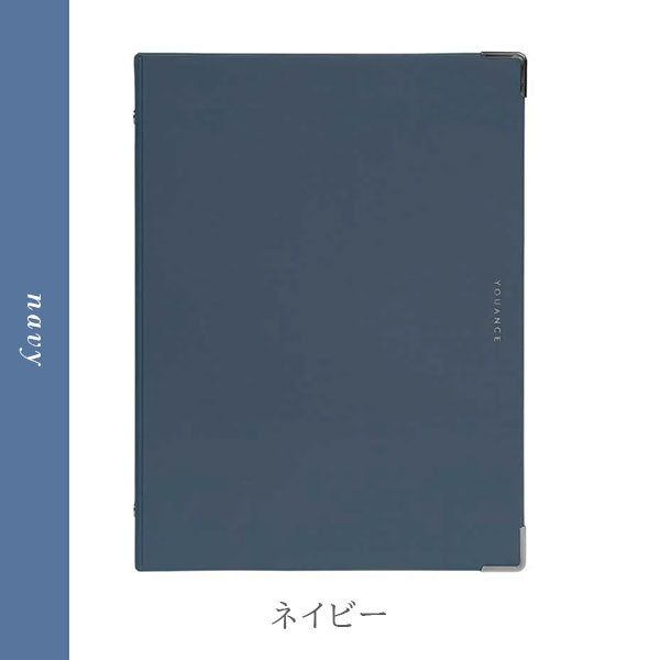 ユアンス 《YOUANCE》 バインダー A5 [全6色] maruman(マルマン) F416  [M便 1/2]