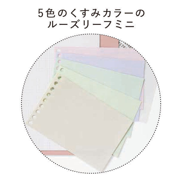 ユアンス 《YOUANCE》 バインダー A5 [全6色] maruman(マルマン) F416  [M便 1/2]