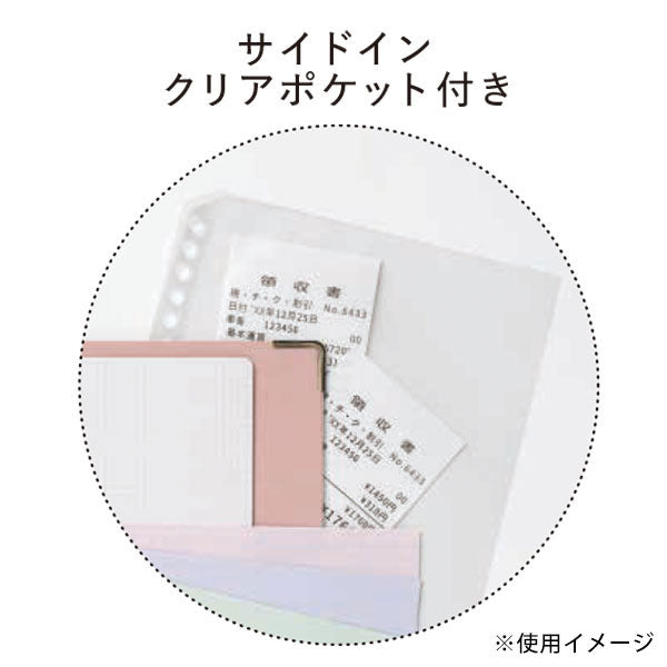 ユアンス 《YOUANCE》 バインダー A5 [全6色] maruman(マルマン) F416  [M便 1/2]