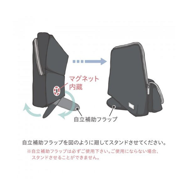 ユートリム スマ・スタ ワイド [A4] 　立つバッグインバッグ [全3色] 　ソニック UT-1905-*