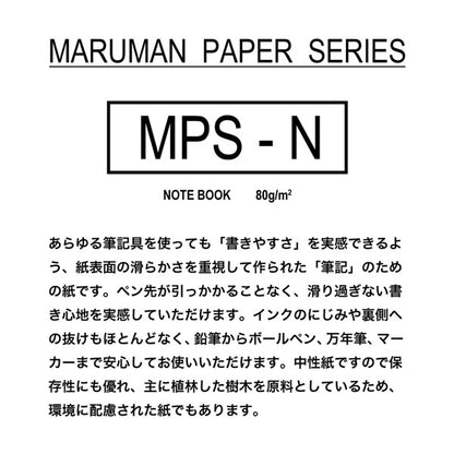 くすみカラーリーフソート B5/A5/ミニサイズ maruman(マルマン) L1232-99/L1332-99/L1445-99 [M便 1/3]