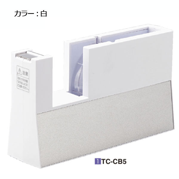 テープカッター 直線美 大巻用 [全2色] ニチバン TC-CB＊