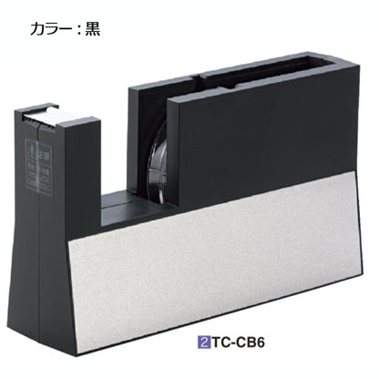 テープカッター 直線美 大巻用 [全2色] ニチバン TC-CB＊