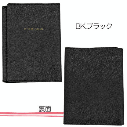 Superior Standard レザー 文庫 ブックカバー [全5色] 本革 ラダイト LDKS-BOOK[M便 1/2]