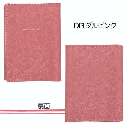 Superior Standard レザー 文庫 ブックカバー [全5色] 本革 ラダイト LDKS-BOOK[M便 1/2]