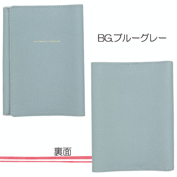 Superior Standard レザー 文庫 ブックカバー [全5色] 本革 ラダイト LDKS-BOOK[M便 1/2]
