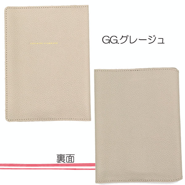 Superior Standard レザー 文庫 ブックカバー [全5色] 本革 ラダイト LDKS-BOOK[M便 1/2]