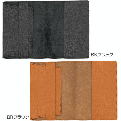 Superior Standard レザー 文庫 ブックカバー [全5色] 本革 ラダイト LDKS-BOOK[M便 1/2]
