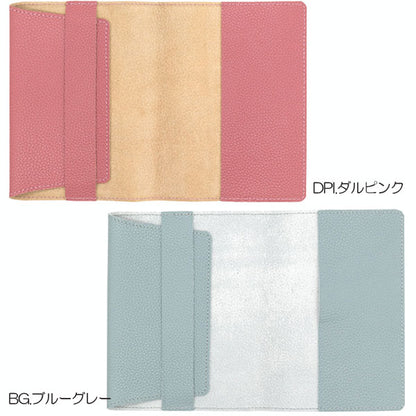 Superior Standard レザー 文庫 ブックカバー [全5色] 本革 ラダイト LDKS-BOOK[M便 1/2]