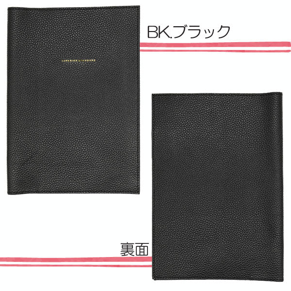 Superior Standard レザーA5ノートカバー [全5色] 本革 ラダイト　LDKS-A5NC [M便 1/2]