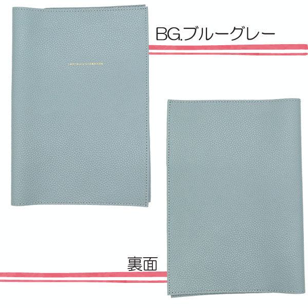 Superior Standard レザーA5ノートカバー [全5色] 本革 ラダイト LDKS