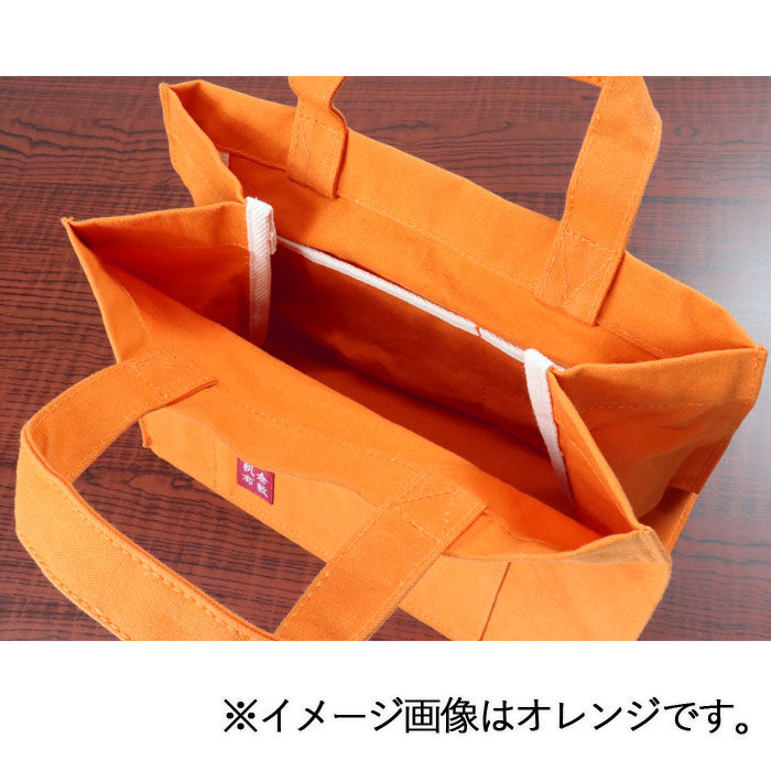 倉敷帆布 基帆トート横型(小) オレンジ   バイストン KI-TSY-OR