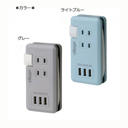 ポータブルコンセント　ＵＳＢポート付　ユートリムエル [全2色]ソニック UL-5010-*