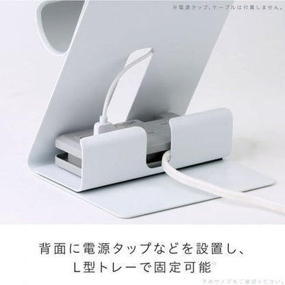 ユートリム 組替えられるマグネットスタンド  スマホ・タブレット　両用 ソニック UT-4792-W