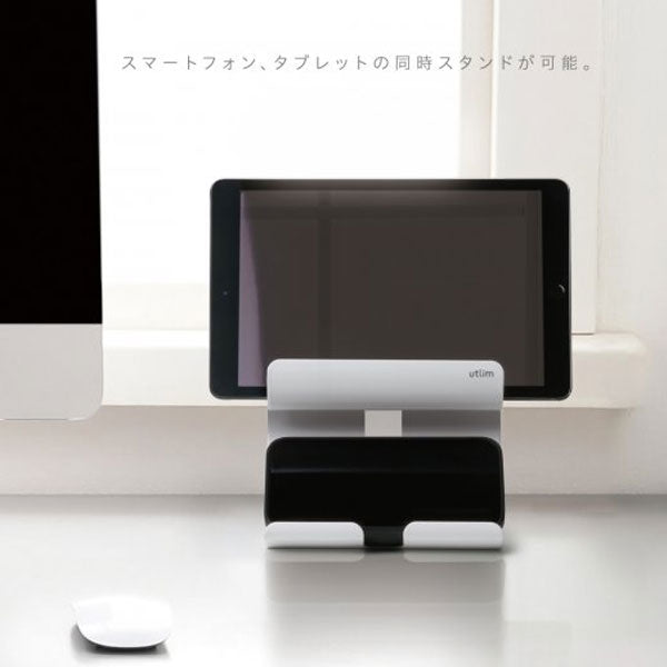 ユートリム 組替えられるマグネットスタンド  スマホ・タブレット　両用 ソニック UT-4792-W