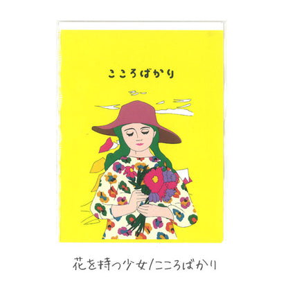 うさぎやオリジナル小袋 3枚入 [全3種類] U-POCHI-01/02/03 文具ラボ2023  [M便 1/112]