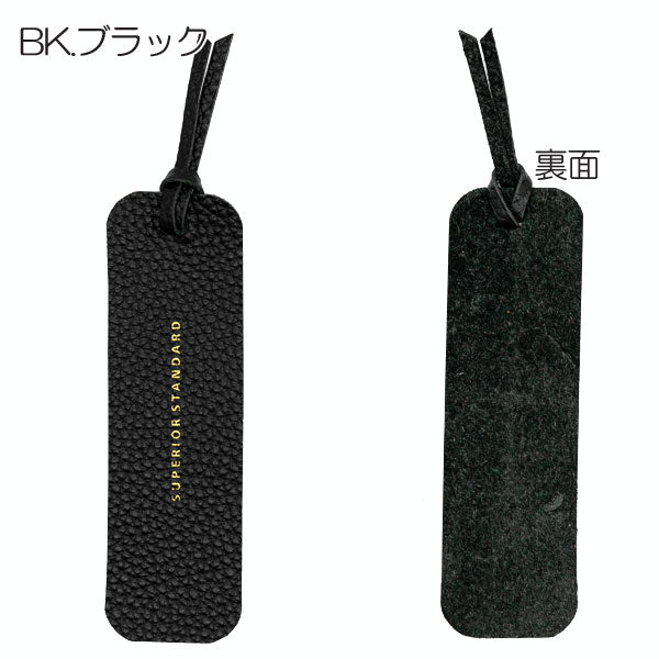 Superior Standard レザー ブックマーカー [全5色] 本革 ラダイト LDKS-BM [M便 1/10]