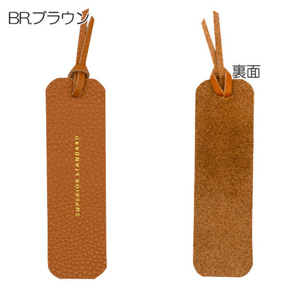 Superior Standard レザー ブックマーカー [全5色] 本革 ラダイト LDKS-BM [M便 1/10]