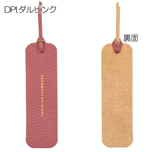 Superior Standard レザー ブックマーカー [全5色] 本革 ラダイト LDKS-BM [M便 1/10]