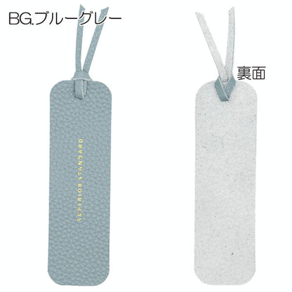 Superior Standard レザー ブックマーカー [全5色] 本革 ラダイト LDKS-BM [M便 1/10]