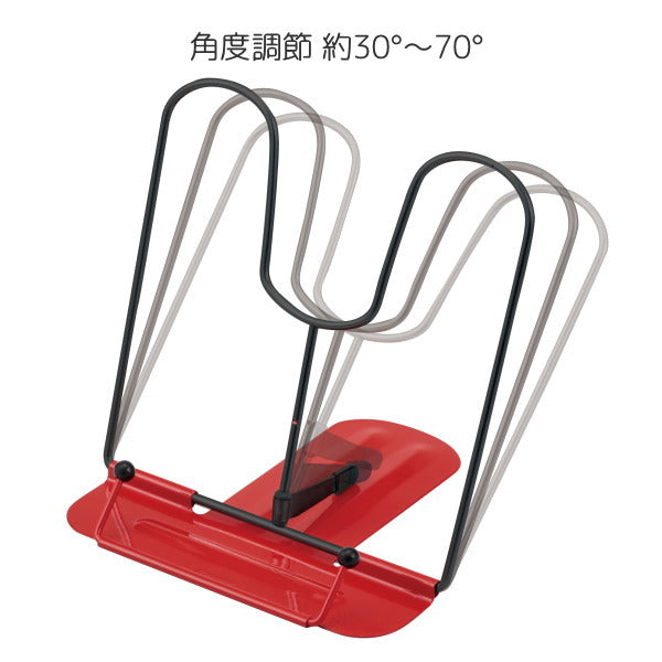 ケンコー書見台 [全3色] 　レイメイ藤井 BM142*