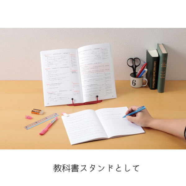 ケンコー書見台 [全3色] 　レイメイ藤井 BM142*