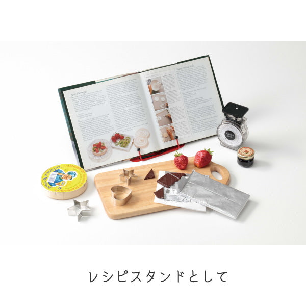 ケンコー書見台 [全3色] 　レイメイ藤井 BM142*