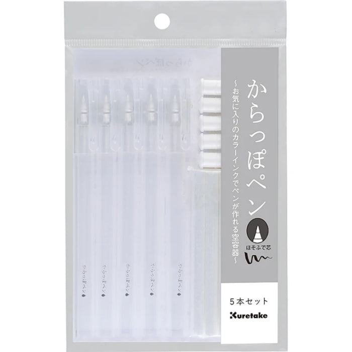 からっぽペン ほそふで芯 5本入り 呉竹　ECF160-452