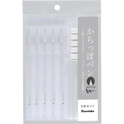 からっぽペン ほそふで芯 5本入り 呉竹　ECF160-452