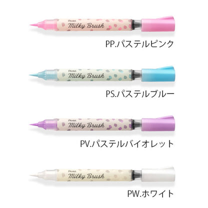 ミルキーブラッシュ カラー筆ペン [8色セット] ぺんてる GFH-P8ST [M便 1/2]