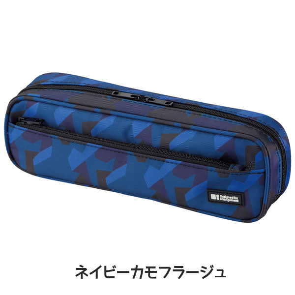 ペンケース 《2ウェイタイプ》 [全3色] リヒトラブ A-7552