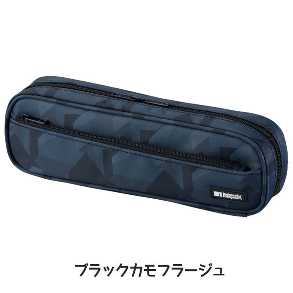ペンケース 《2ウェイタイプ》 [全3色] リヒトラブ A-7552