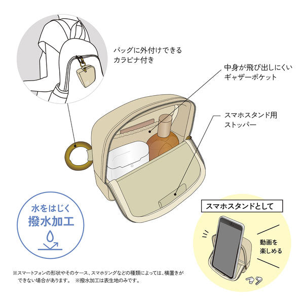 スタンドキャリーポーチ ミニ ≪Stand carry pouch mini≫ [全4色] クレイド kleid 8552-0