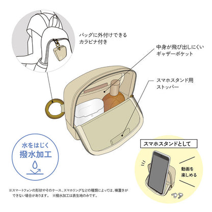 スタンドキャリーポーチ ミニ ≪Stand carry pouch mini≫ [全4色] クレイド kleid 8552-0
