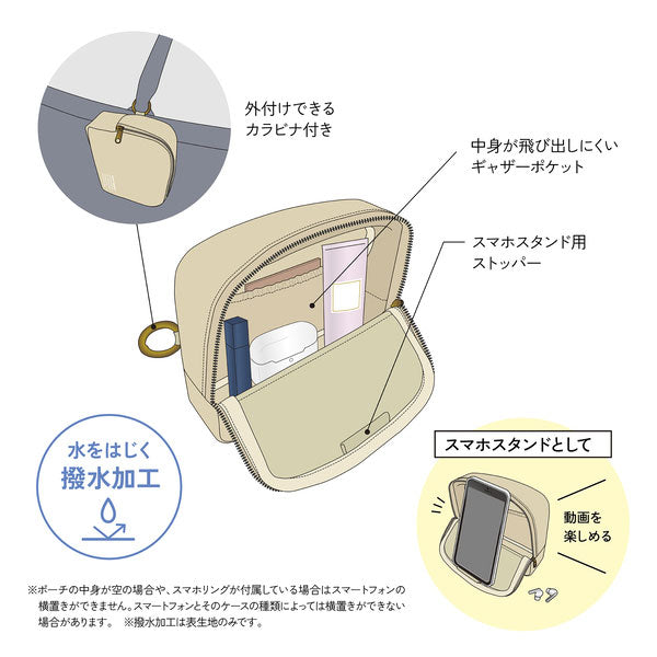 スタンドキャリーポーチ ≪Stand carry pouch≫ [全4色] クレイド
