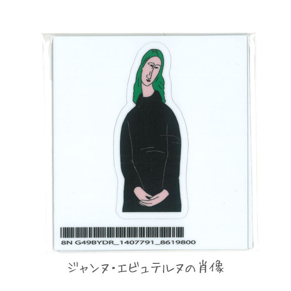 うさぎやオリジナルシール 3枚入 [全2種類] うさぎや U-STICKER [M便 1/42]　文具ラボ2023