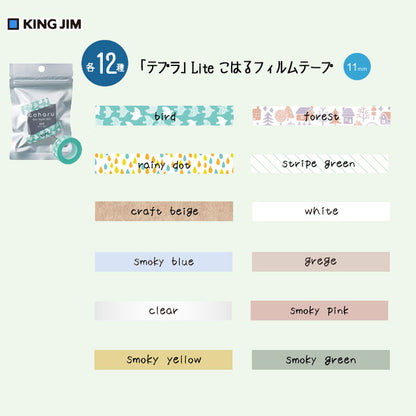 「テプラ」Lite こはるフィルムテープ 11mm幅 [全12種類] キングジム TPT11-0**