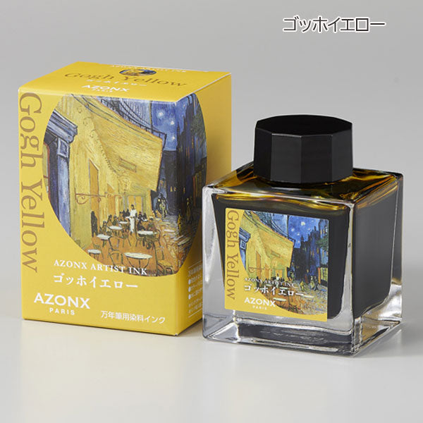 AZONX ARTIST INK アゾンアーティストインク [全6色] セキセイ AX-888