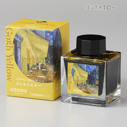 AZONX ARTIST INK アゾンアーティストインク [全6色] セキセイ AX-888
