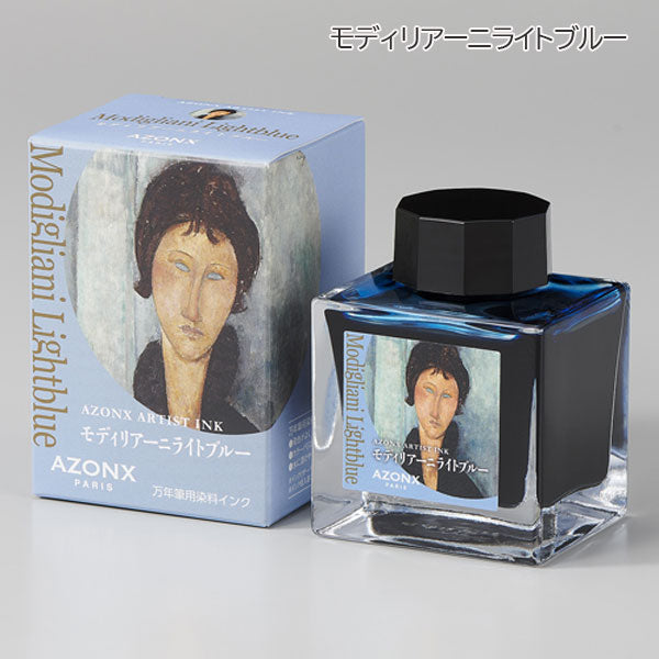AZONX ARTIST INK アゾンアーティストインク [全6色] セキセイ AX-888
