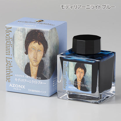 AZONX ARTIST INK アゾンアーティストインク [全6色] セキセイ AX-888