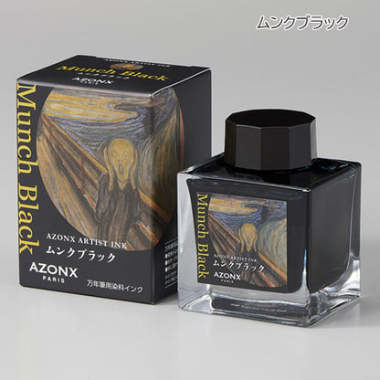 AZONX ARTIST INK アゾンアーティストインク [全6色] セキセイ AX-888