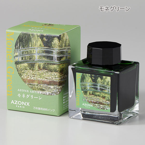 AZONX ARTIST INK アゾンアーティストインク [全6色] セキセイ AX-888